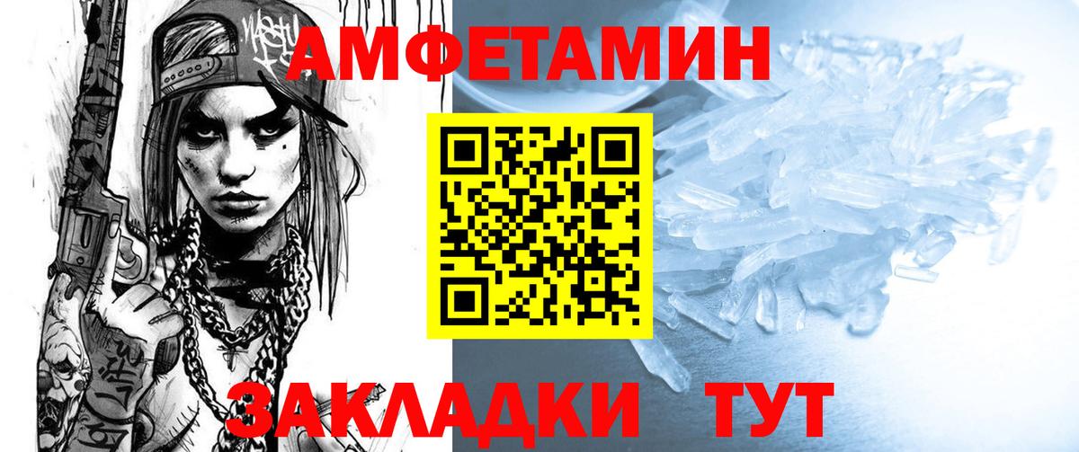 АМФ Premium Усинск
