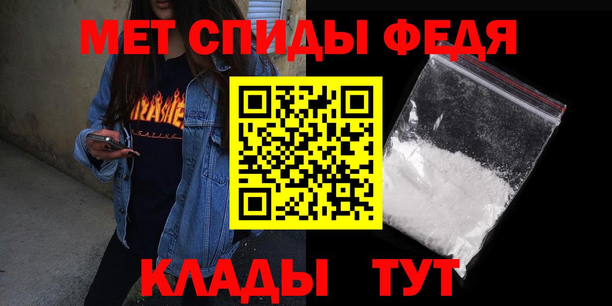 Усинск  Амфетамин 97%  Амфетамин  Вход с VPN 