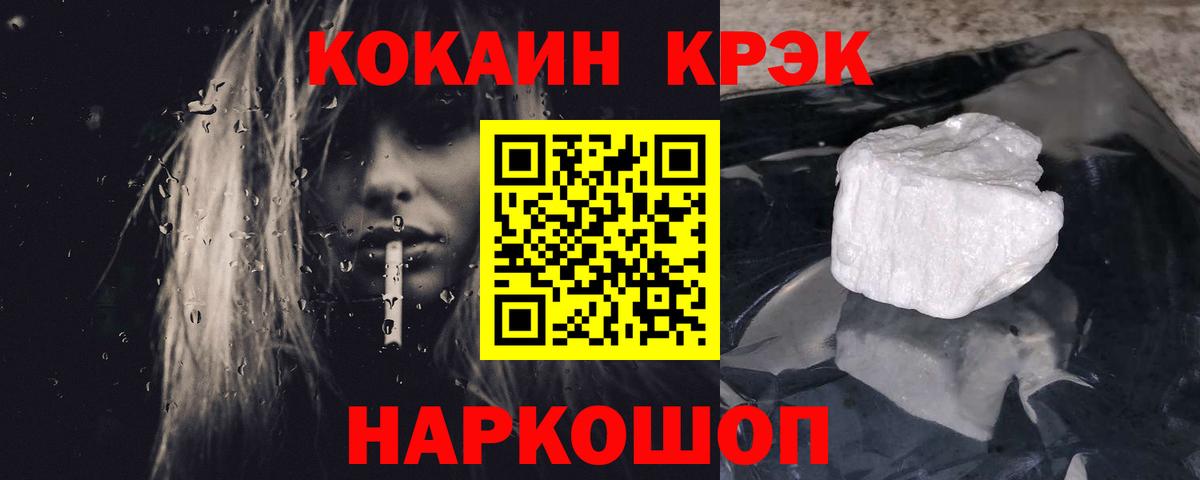 КОКАИН VHQ Усинск