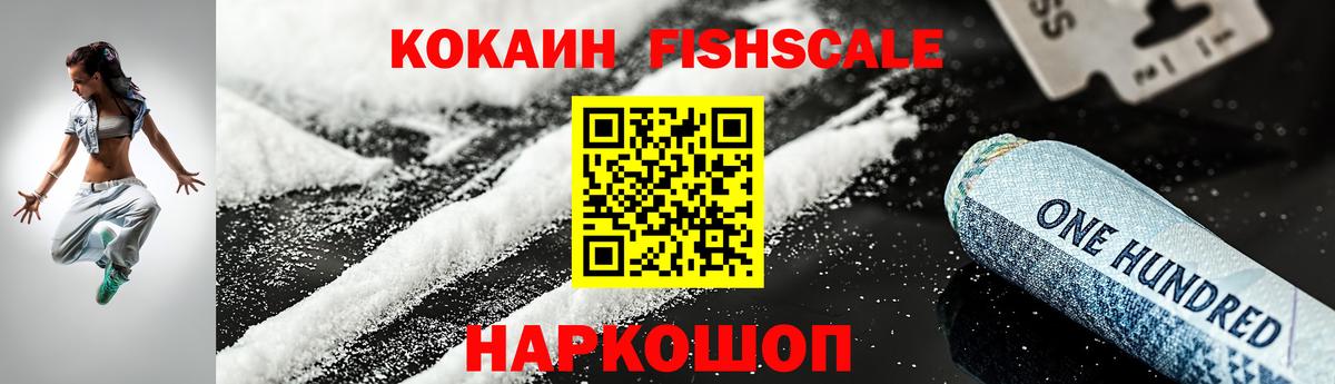 Усинск  КОКАИН  КОКАИН Колумбийский  Вход с VPN  Кокаин 99% 