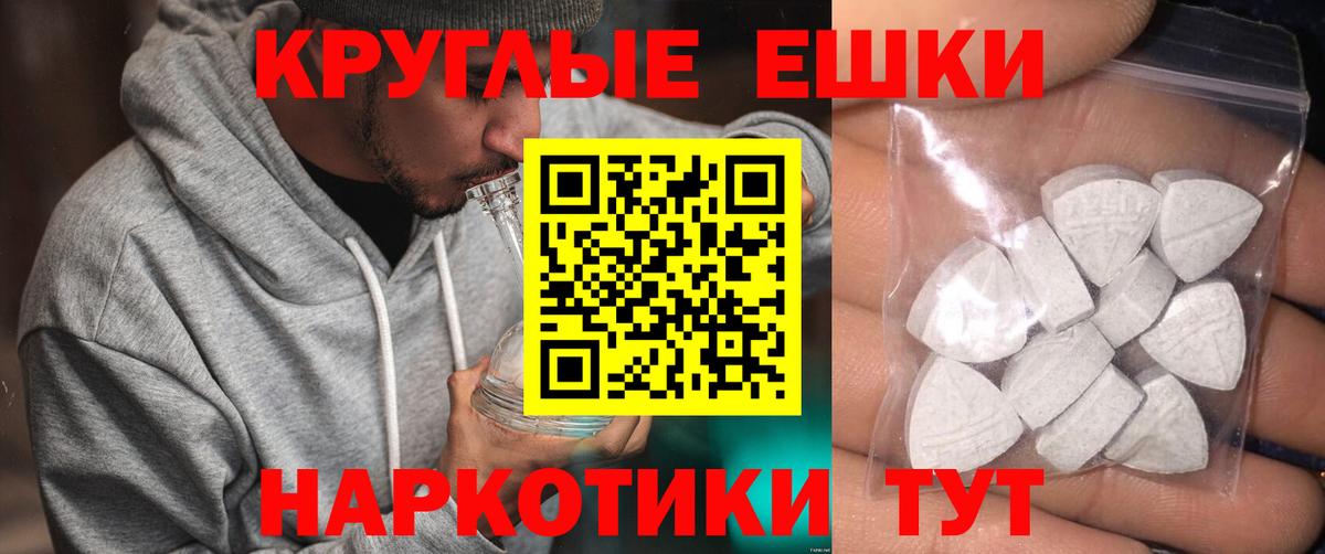 Ecstasy  Вход с VPN  hydra рабочий сайт  Экстази VHQ  Усинск 