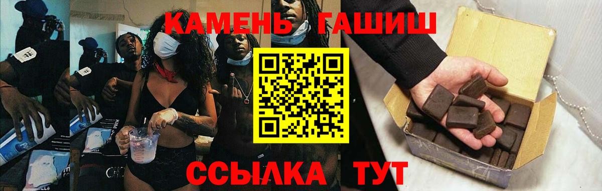 Гашиш хэш  Гашиш Изолятор  Усинск  Вход с VPN 