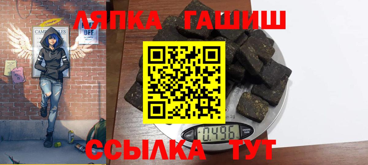 ГАШИШ гарик Усинск