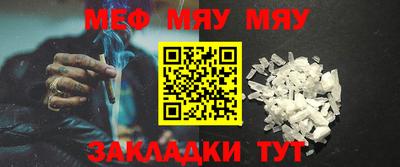 мефедрон Обь