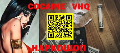 мефедрон Обь