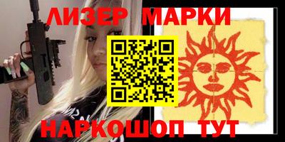 мефедрон Обь