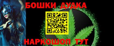 мефедрон Обь