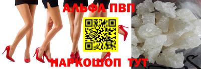 мефедрон Обь