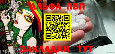 мефедрон Обь