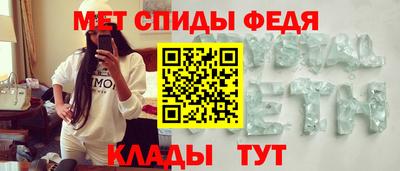 мефедрон Обь