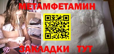 трава Нягань
