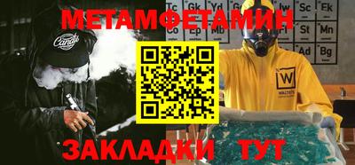 мефедрон Обь