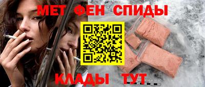 мефедрон Обь
