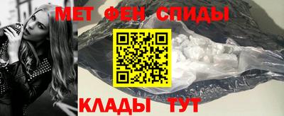 мефедрон Обь