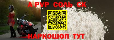 мефедрон Обь