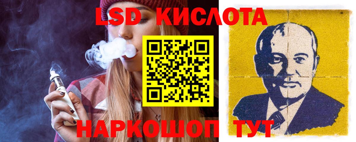 Усинск  omg зеркало  Лсд 25 экстази кислота  Вход с VPN  ЛСД экстази ecstasy 